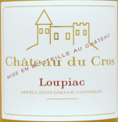 克羅斯酒莊白葡萄酒(Chateau du Cros, Loupiac, France)