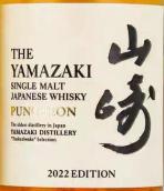 山崎邦穹桶單一麥芽日本威士忌（2022年版）(The Yamazaki Puncheon Single Malt Japanese Whisky, Japan (Tsukuriwake Selection 2022 Edition))