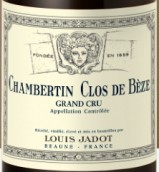 路易亞都（香貝丹-貝斯特級園）紅葡萄酒(Louis Jadot, Chambertin-Clos de Beze Grand Cru, France)