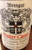 卡托尔哈尔特曼德琳施埃博冰白葡萄酒(Muller-Catoir Haardter Mandelring Scheurebe Eiswein, Pfalz, Germany)