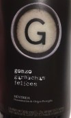 蒼穹酒莊貢佐歌海娜紅葡萄酒(Canopy Gonzo Garnachas Felices, Mentrida, Spain)