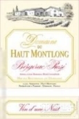 尚夢(mèng)龍酒莊一夜情桃紅葡萄酒(Domaine du Haut Montlong Vin d'une Nuit Rose, Bergerac, France)