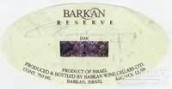 Barkan Chardonnay Reserve, Judean Hills, Israel