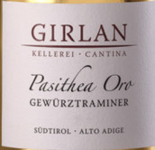芝兰酒庄帕西提亚奥罗琼瑶浆甜白葡萄酒(Girlan Pasithea Oro Gewurztraminer, Trentino-Alto Adige, Italy)