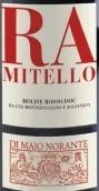 馬喬諾蘭特酒莊拉米泰洛紅葡萄酒(Di Majo Norante Ramitello Molise Rosso DOC, Molise, Italy)