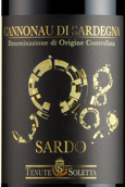 索勒酒庄卡诺娜红葡萄酒(Tenute Soletta Cannonau di Sardegna Sardo, Sardinia, Italy)