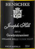 翰斯科約瑟夫山瓊瑤漿干白葡萄酒(Henschke Joseph Hill Gewrztraminer, South Australia, Australia)