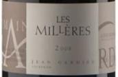 伽迪斯酒莊彌耶干紅葡萄酒(Domaine Gardies Les Milleres, Cotes de Roussillon Villages, France)