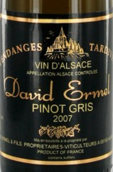 大衛(wèi)·艾美爾酒莊遲摘灰皮諾白葡萄酒(David Ermel Pinot Gris Vendanges Tardives, Alsace, France)