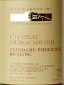 奧斯克維爾酒莊凱特勒雷司令白葡萄酒(Chateau d'Orschwihr Kitterle Riesling, Alsace Grand Cru, France)