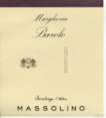 瑪索林酒莊瑪格麗園紅葡萄酒(Massolino Margheria Barolo DOCG, Piedmont, Italy)