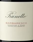 普魯諾托酒莊巴巴萊斯科紅葡萄酒(Prunotto Barbaresco DOCG, Piedmont, Italy)