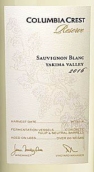 哥倫比亞山峰珍藏長相思白葡萄酒(Columbia Crest Reserve Sauvignon Blanc, Yakima Valley, USA)