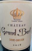 伯特城堡红葡萄酒(Chateau Grand Bert, Saint-Emilion Grand Cru, France)