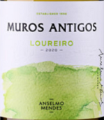 安塞爾莫·門德斯古城墻洛雷羅白葡萄酒(Anselmo Mendes Muros Antigos Loureiro DOC, Vinho Verde, Portugal)