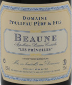 普洛父子酒莊普爾沃（伯恩村）紅葡萄酒(Domaine Poulleau Pere & Fils Les Prevolles, Beaune, France)