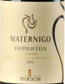 特德斯奇酒庄马特尼高超级瓦坡里切拉红葡萄酒(Tedeschi Maternigo Valpolicella Superiore, Veneto, Italy)