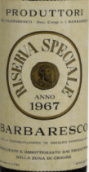 巴巴萊斯科生產(chǎn)聯(lián)盟1967特別珍藏紅葡萄酒(Produttori del Barbaresco Riserva Speciale 1967, Piedmont, Italy)