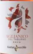 方塔納韋基亞酒莊艾格尼科桃紅葡萄酒(Fontanavecchia Rose Aglianico del Taburno DOCG, Campania, Italy)