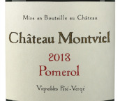 蒙德維爾酒莊紅葡萄酒(Chateau Montviel, Pomerol, France)