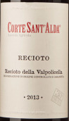 圣阿尔达酒庄瓦坡里切拉雷乔托甜红葡萄酒(Corte Sant' Alda Recioto della Valpolicella DOCG, Veneto, Italy)