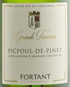 楓塘酒莊卓越風(fēng)土皮納特匹格普勒白葡萄酒(Fortant Grands Terroirs Picpoul-de-Pinet, Languedoc, France)