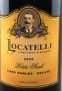 洛卡特利小西拉干紅葡萄酒(Locatelli Petite Sirah, Paso Robles, USA)