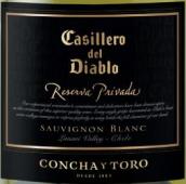 干露酒庄红魔鬼私人珍藏长相思白葡萄酒(Concha y Toro Casillero del Diablo Reserva Privada Sauvignon Blanc, Valle del Limari, Chile)