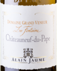 阿兰豪酒庄大猎人园流泉白葡萄酒(Alain Jaume & Fils Domaine Grand Veneur La Fontaine Blanc, Chateauneuf-du-Pape, France)