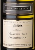 莫頓三園霞多麗干白葡萄酒(Morton Estate Three Vineyards Chardonnay, Hawke's Bay, New Zealand)