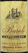 卡佩拉諾酒莊巴羅洛紅葡萄酒(Cappellano Barolo DOC, Piedmont, Italy)