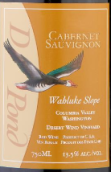 鴨塘酒莊赤霞珠混釀紅葡萄酒(Duck Pond Cabernet Sauvignon, Columbia Valley, USA)