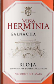 爾米尼亞酒莊歌海娜桃紅葡萄酒(Bodegas Vina Herminia Garnacha Rosado, Rioja DOCa, Spain)