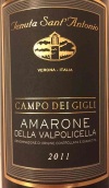 泰努塔·圣·安東尼奧科維納混釀干紅葡萄酒(Tenuta Sant Antonio Corvina, Amarone della Valpolicella, Italy)