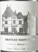 侯伯王莊園白葡萄酒(Chateau Haut-Brion Blanc, Pessac-Leognan, France)