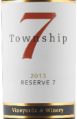 7號鎮(zhèn)珍藏7號干型紅葡萄酒(Township 7 Reserve 7, Okanagan Valley, Canada)