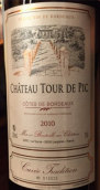 皮克酒莊傳統(tǒng)特釀干紅葡萄酒(Chateau Tour de Pic Cuvee Tradition, Cotes de Bordeaux, France)