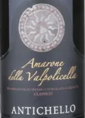 圣索菲亞酒莊安提切洛經典阿瑪羅尼紅葡萄酒(Santa Sofia Antichello Amarone della Valpolicella Classico DOCG, Veneto, Italy)