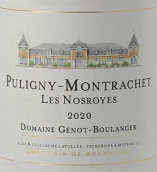 熱諾布朗杰酒莊諾羅伊（普里尼-蒙哈榭村）白葡萄酒(Chateau Genot-Boulanger Puligny-Montrachet Les Nosroyes, Cote de Beaune, France)