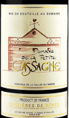 珀蒂卡薩尼酒莊紅葡萄酒(Domaine de La Petite Cassagne, Costieres de Nimes, France)