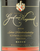 巴登酒莊拉爾舒特林貝格斯徹沃茲雷司令干白葡萄酒(Badischer Winzerkeller Schwarzriesling Trocken Lahrer Schutterlindenberg, Baden, Germany)