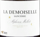 米洛特酒庄少女白葡萄酒(Alphonse Mellot La Demoiselle Blanc, Sancerre, France)