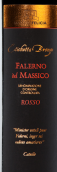马塞里亚菲丽酒庄法兰诺德尔马西科铜牌红葡萄酒(Masseria Felicia Etichetta Bronzo Falerno del Massico, Campania, Italy)