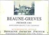 雅克普利爾格雷韋斯干紅葡萄酒(Domaine Jacques Prieur Greves, Beaune, France)