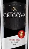 克利科瓦酒莊設(shè)拉子紅葡萄酒(Cricova Shiraz, Moldova)