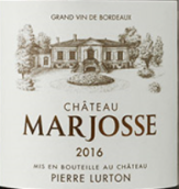 瑪久思酒莊紅葡萄酒(Chateau Marjosse, Bordeaux, France)