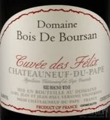 布爾桑酒莊菲利克斯特釀紅葡萄酒(Domaine Bois de Boursan Cuvee des Felix, Chateauneuf-du-Pape, France)