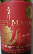 邁坡酒莊限量版赤霞珠紅葡萄酒(Vina Maipo Limited Selection Cabernet Sauvignon, Maipo Valley, Chile)