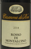 卡薩瓦酒莊蒙塔希諾紅葡萄酒(Casanova di Neri Rosso di Montalcino DOC, Tuscany, Italy)