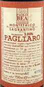 保羅貝亞酒莊帕利亞羅薩格蘭蒂諾紅葡萄酒(Paolo Bea Pagliaro Secco Sagrantino di Montefalco DOCG, Umbria, Italy)